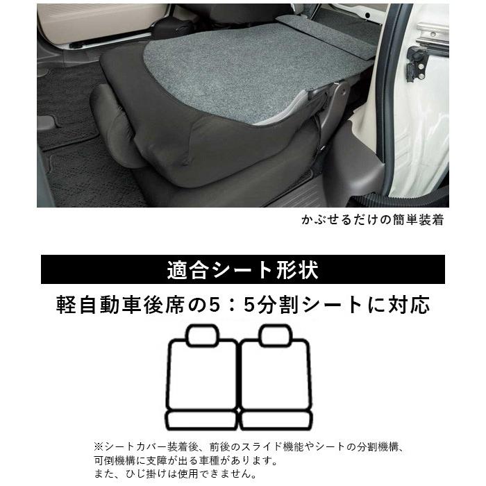 シートカバー 車 撥水 汎用 後部座席 ボンフォーム スキニーニット 5 5分割 ストレッチ 伸縮素材 水洗い 枕カバー付き カーシートカバー Hurryupハリーアップ 通販 Yahoo ショッピング