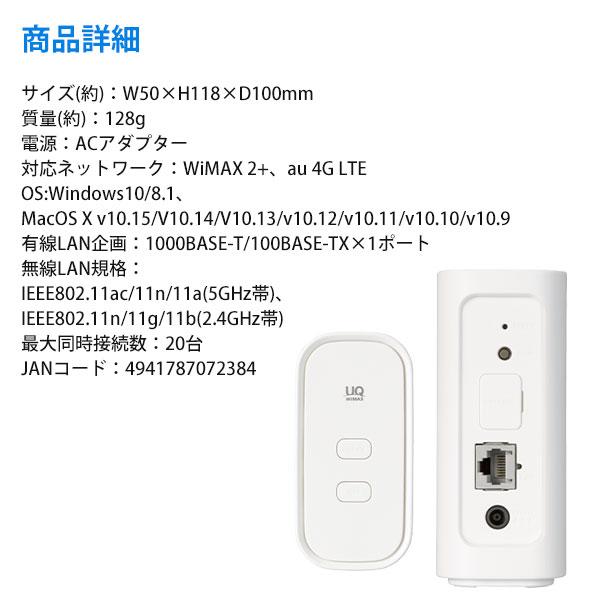ルーター Nec Wimax Home 02 ホームルーター Wi Fi 無線lan Alexa連携 アレクサ Wimax Au4glte コンパクト 訳あり Hurryupハリーアップ 通販 Yahoo ショッピング