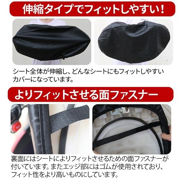 シートカバー サドル バイク 原付 スクーター 防水 撥水 保護 伸縮 汎用 その他 バイクカバー シートカバー 汎用 原付 補修 保護 防水 撥水 スクーター