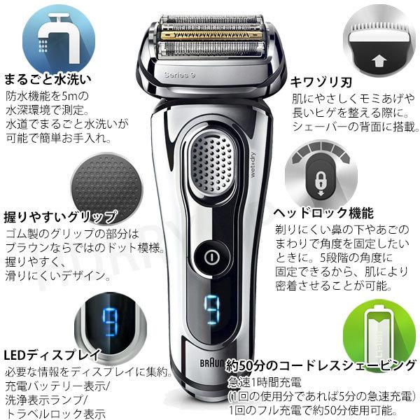 シェーバー メンズ ブラウン 9295cc P シリーズ9 4枚刃 Braun 電気 シェーバー 防水 洗浄 充電 髭剃り ひげそり お手入れ 美容家電 Hurryupハリーアップ 通販 Yahoo ショッピング