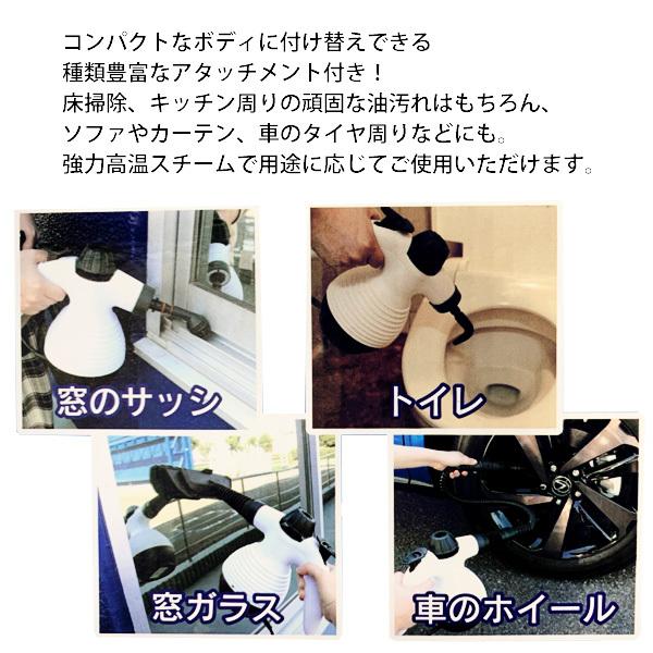 スチームクリーナー 車 床 キッチン 絨毯 多用途 掃除 ハンディスチームクリーナー ボイラー式 コンパクト トイレ 窓 洗車 Hgs 39r Hurryupハリーアップ 通販 Yahoo ショッピング