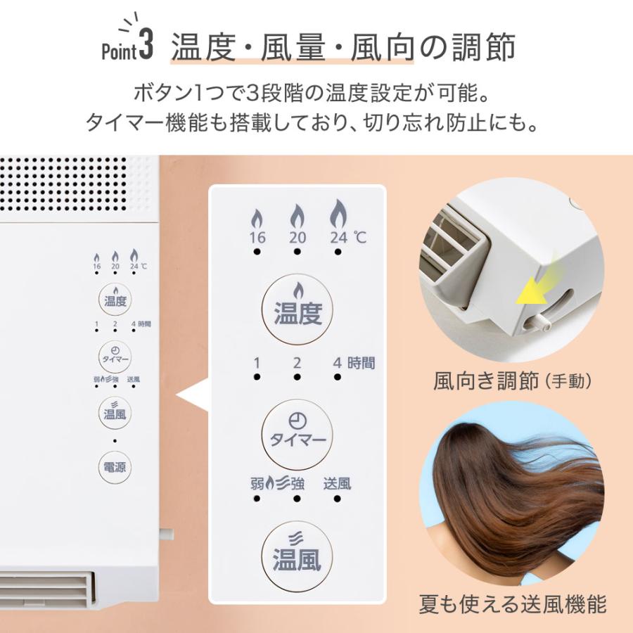 ヒーター 壁掛け 暖房 脱衣所 速暖5秒 壁掛けヒーター 小型 セラミック