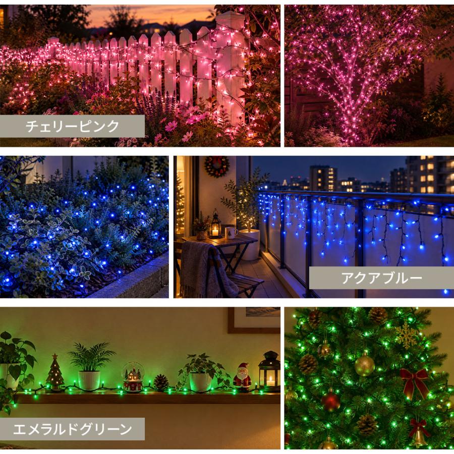 イルミネーション 屋外 ソーラー LED 防水 200球 300球 電飾
