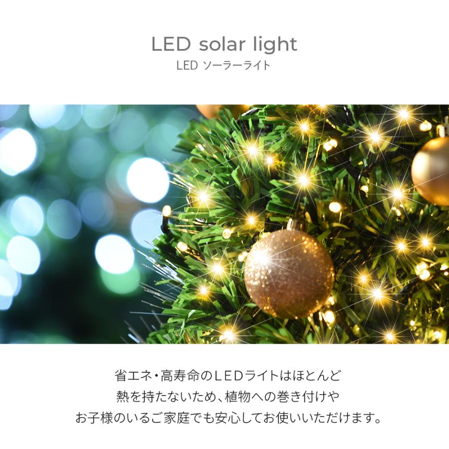 イルミネーション 屋外 led ソーラー 200球 300球 電飾 クリスマス