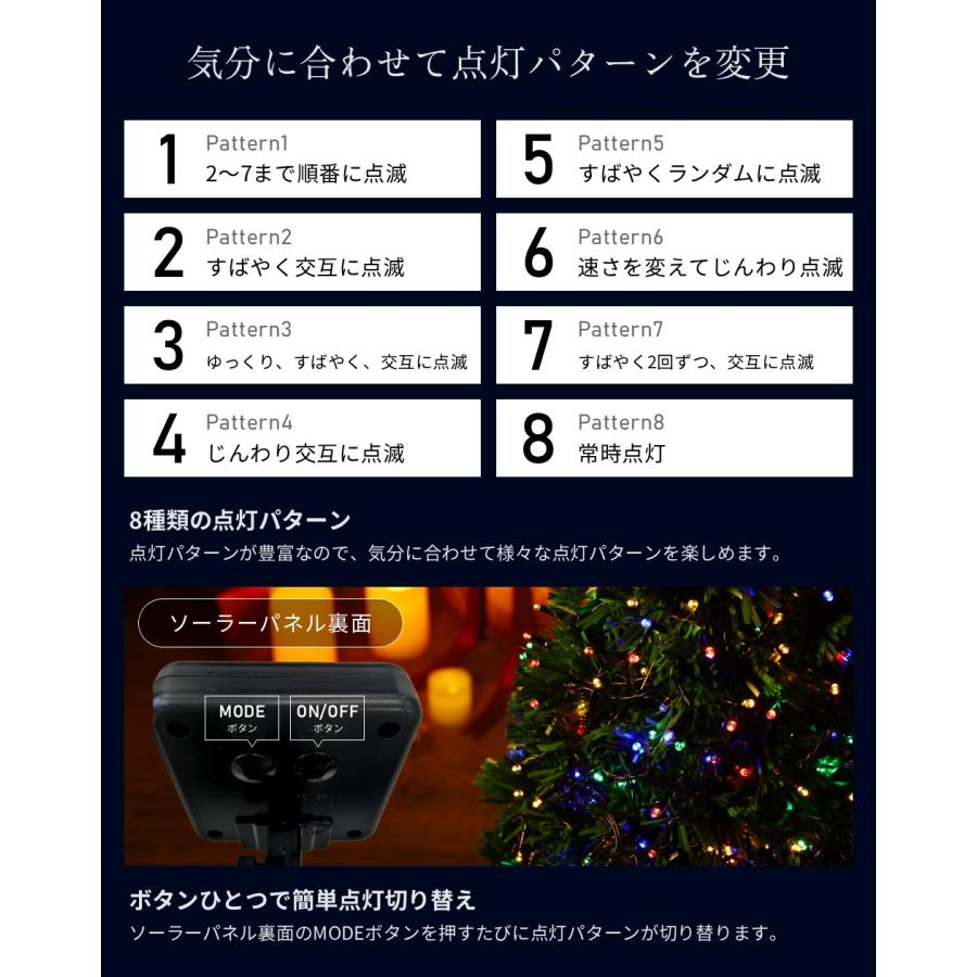 イルミネーション 2個セット 屋外 led ソーラー 200球 300球 電飾