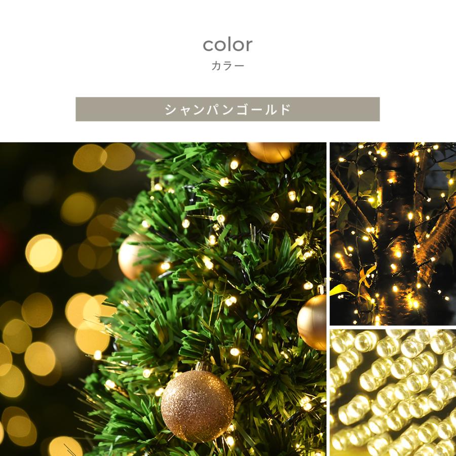 イルミネーション 2個セット 屋外 led ソーラー 200球 300球 電飾