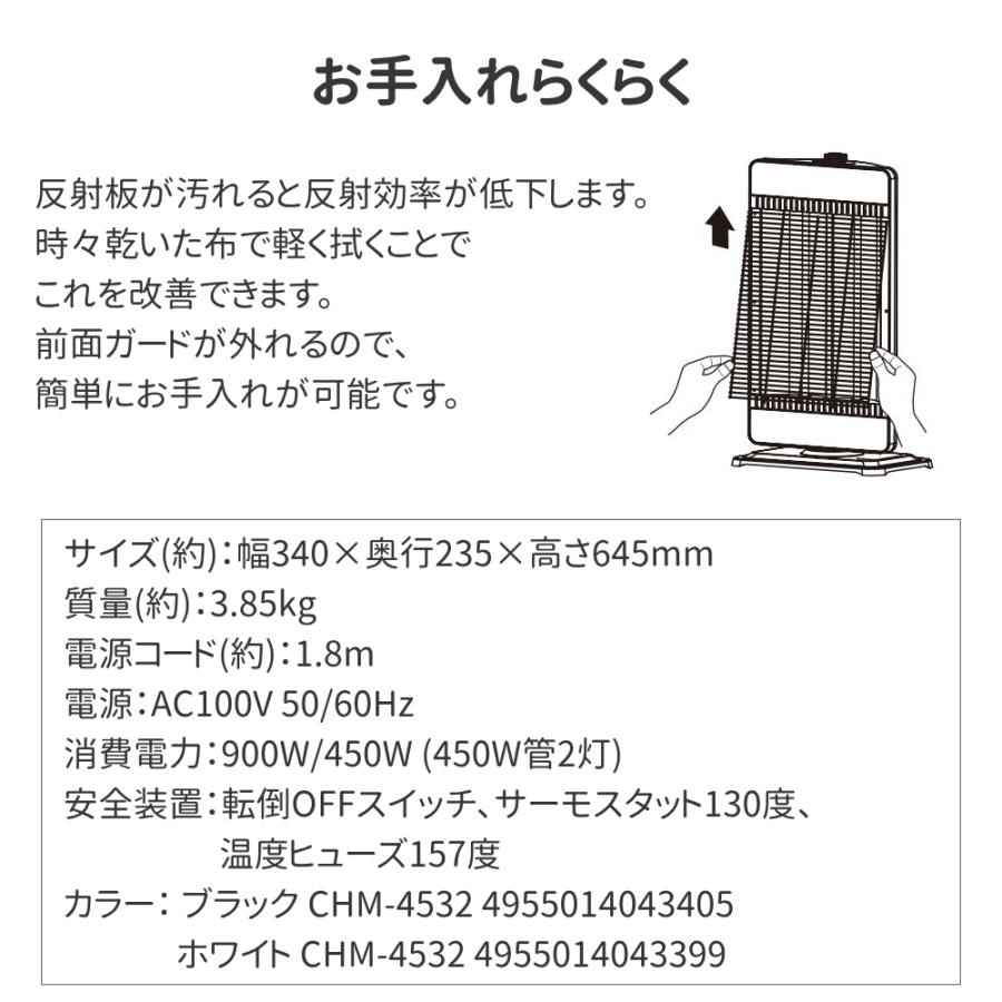TEKNOS（テクノス） 電気ストーブ ヒーター カーボンヒーター 暖房 速