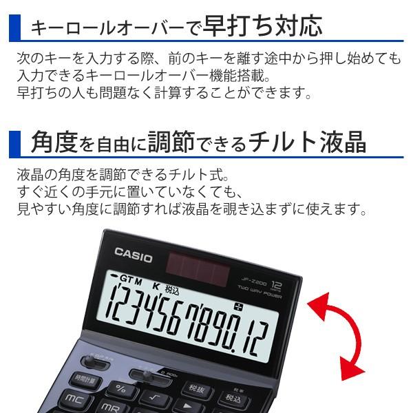 電卓 12桁 カシオ Casio 計算機 おしゃれ 使いやすい Jf Z0 カシオ計算機 簿記 時間計算 実務 早打ち 大きい 角度調節 訳あり A Hurryupハリーアップ 通販 Yahoo ショッピング