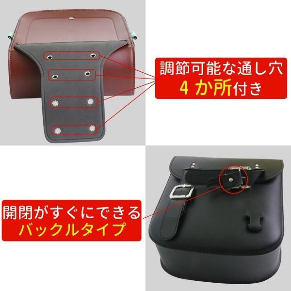 サイドバッグ バイク ツーリング 収納 荷物 レザー調 二輪 スクーター 2個セット 汎用 バイクサイドバッグ｜hurry-up｜05