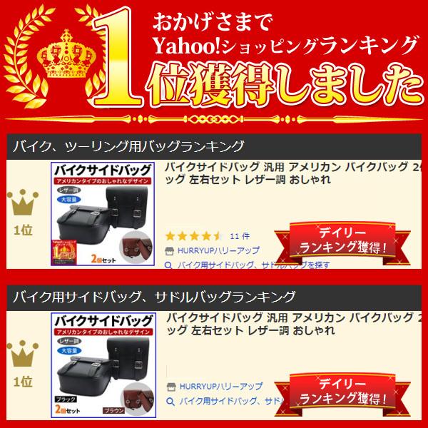 サイドバッグ バイク ツーリング 左右 2個セット 汎用 大容量 収納