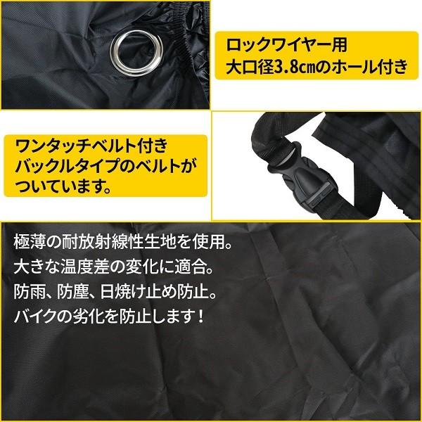 バイクカバー 125cc 原付 厚手 420d 撥水 耐水 小型 中型 オートバイ バイク ボディカバー 収納袋付き スクーター 紫外線 カット :a000000124363:HURRYUPハリーアップ - 通販 - Yahoo!ショッピング バイクカバー 125cc 原付 厚手 420d 撥水 耐水 小型 中型 オートバイ バイク ボディカバー 収納袋付き スクーター 紫外線 カット :a000000124363:HURRYUPハリーアップ - 通販 - Yahoo!ショッピング
