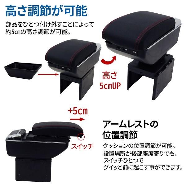 アームレスト 後付け 車 汎用 コンソール 肘置き クッション 多機能 usb 収納 アームレストボックス｜hurry-up｜06