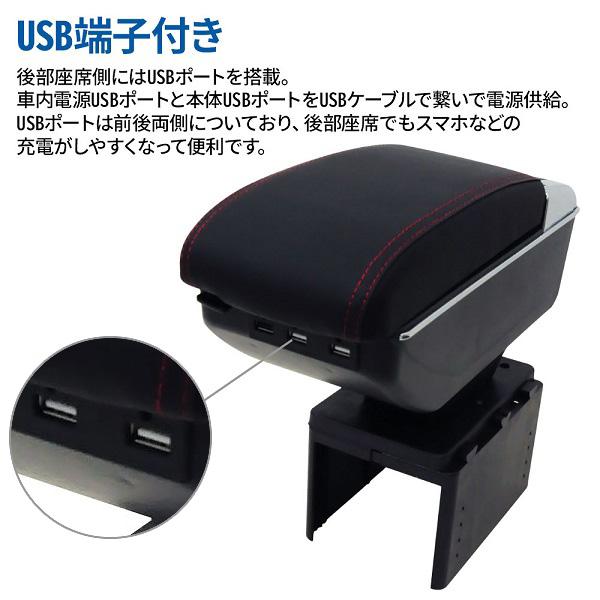 コンソールボックス 車 アームレスト 後付け 汎用 車肘置き