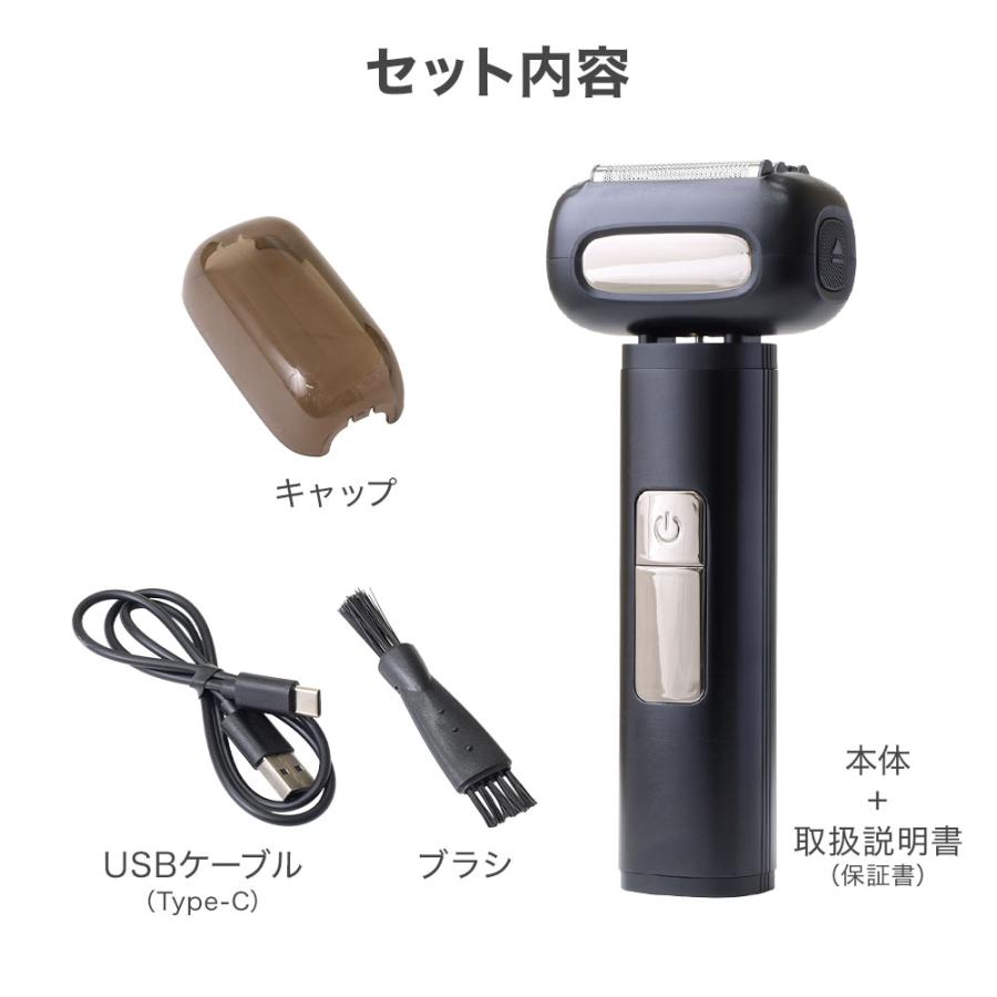 髭剃り 電気シェーバー 4枚刃 シェーバー メンズ 深剃り 電動