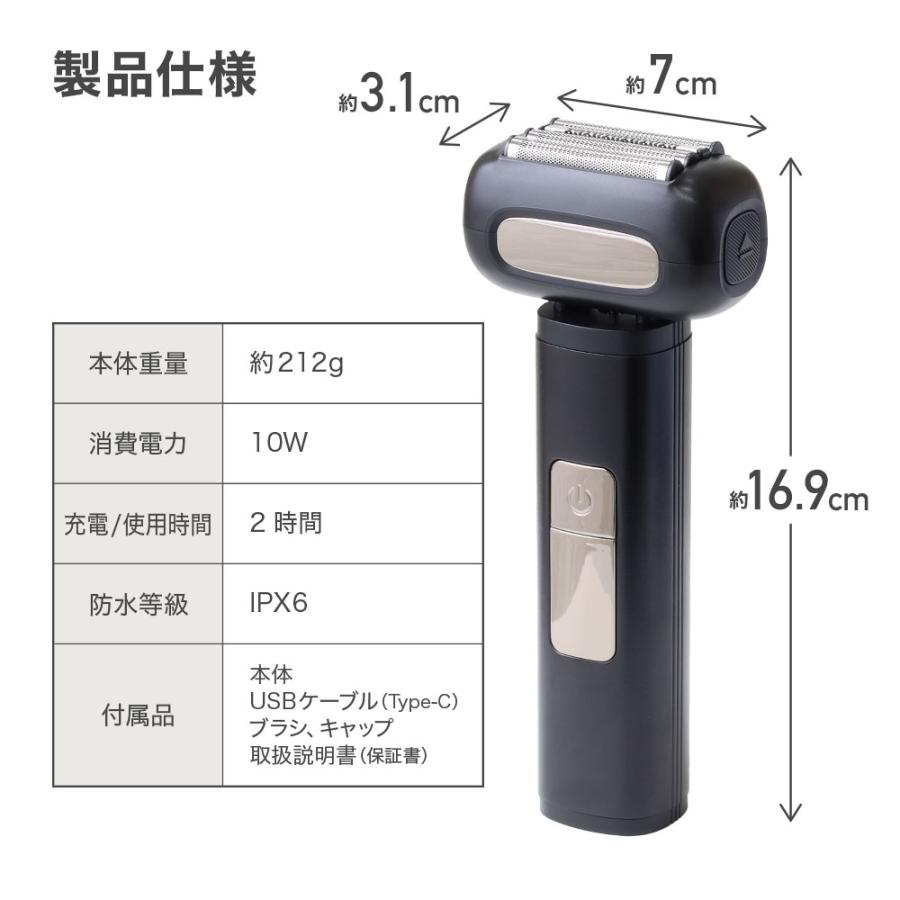 メンズ電気シェーバー 髭剃り 電気シェーバー シェーバー メンズ 4枚刃 深剃り 電動