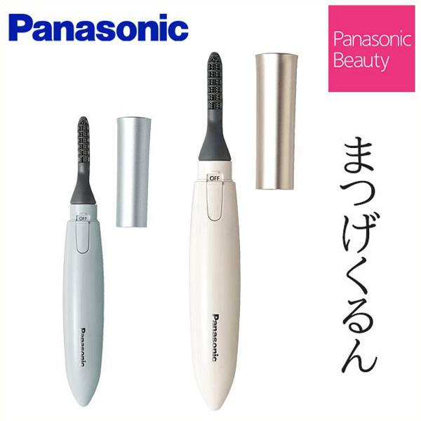 ⭐️高品質⭐️ホットビューラー まつ毛カーラーまつげくるん type-C充電式 Panasonic（パナソニック） ホットビューラー ビューラー まつ毛