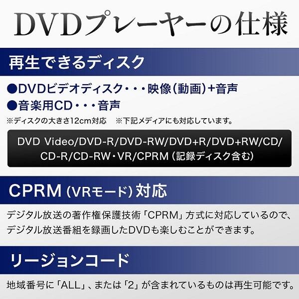 液晶テレビ 24インチ テレビ Dvdプレーヤー Hdd 内蔵 Ft 418dhb 地デジ Hdmi Usb Tv 24v型 液晶 画面 Hu Hurryupハリーアップ 通販 Yahoo ショッピング