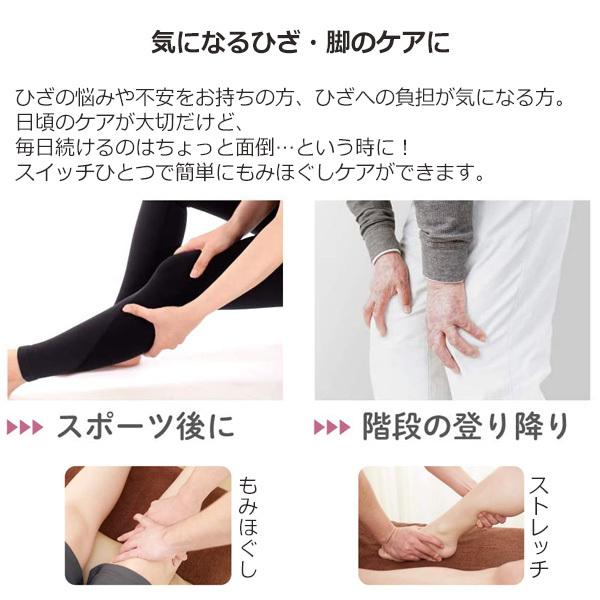 マッサージ器 両ひざ マッサージャー Dkm 01 ドウシシャ 足 ひざ ふくらはぎ 足首 足裏 マッサージ 家電 マッサージ機 Momilux Hu Hurryupハリーアップ 通販 Yahoo ショッピング