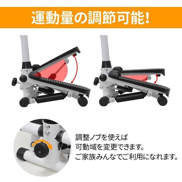 ステッパー ハンドル付き 運動 ダイエット トレーニング 運動不足解消