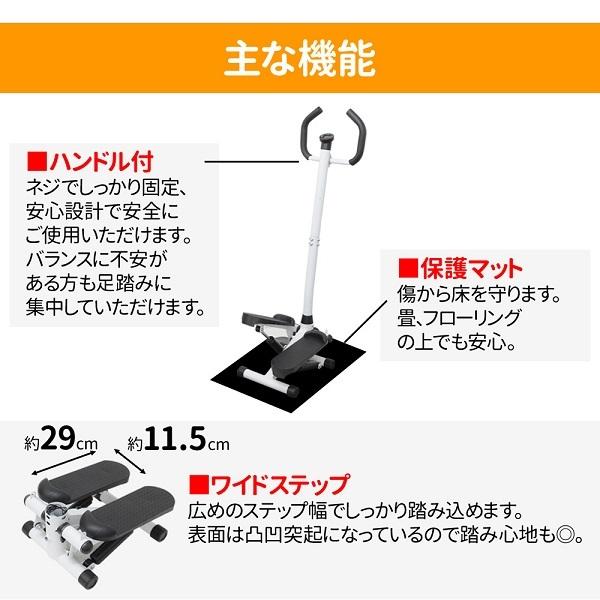 ステッパー ハンドル付き 運動 ダイエット トレーニング 運動不足解消 運動器具 メーター 有酸素運動 筋トレ｜hurry-up｜05