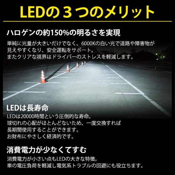 ヘッドライト led h8 h9 h11 h16 車 ライジングα srach11060-02 フォグライト ホワイト 白｜hurry-up｜02