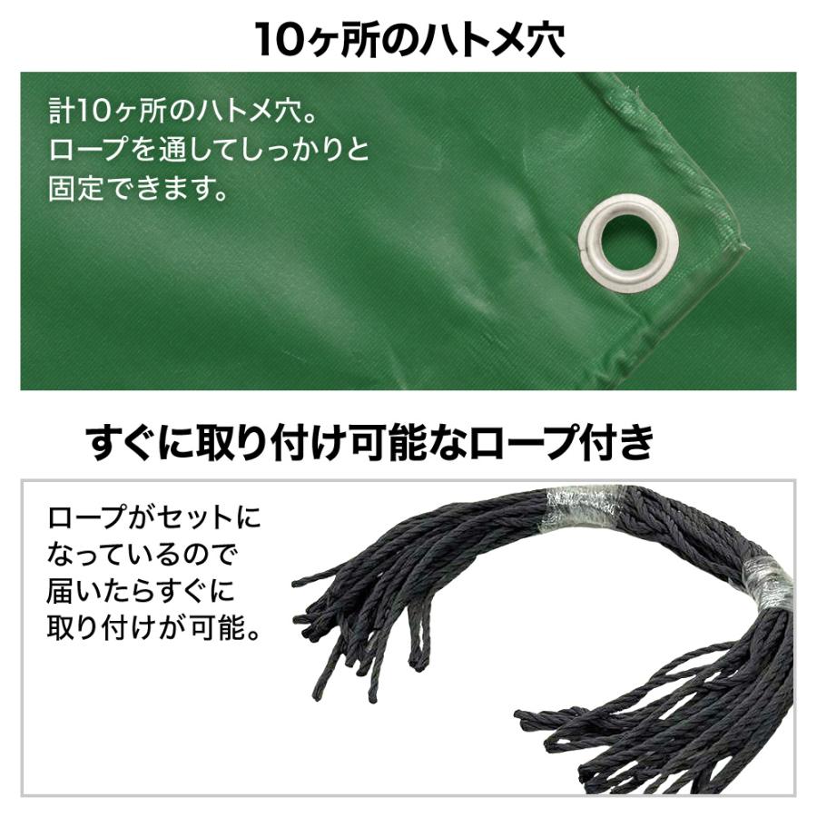 トラックシート 2t 1.5tロング 防水 軽トラ 荷台シート トラック