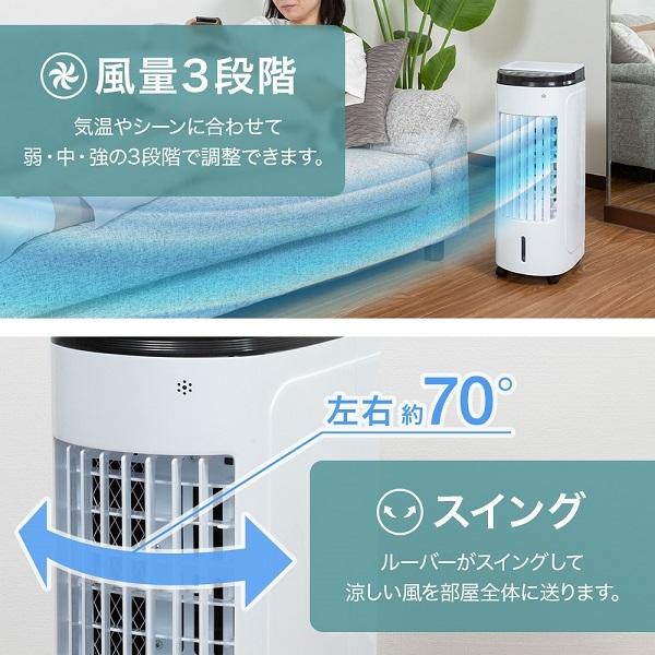 冷風機 小型 保冷剤 冷風扇 タワーファン タイマー 風量切替 冷風 リモコン キャスター 首振り 暑さ対策 熱中症対策 スポットクーラー 扇風機 夏 :hu-00094:HURRYUPハリーアップ - 通販 - Yahoo!ショッピング 冷風機 小型 保冷剤 冷風扇 タワーファン タイマー 風量切替 冷風 リモコン キャスター 首振り 暑さ対策 熱中症対策 スポットクーラー 扇風機 夏 :hu-00094:HURRYUPハリーアップ - 通販 - Yahoo!ショッピング