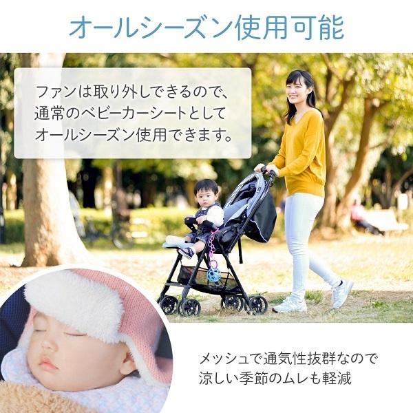 ベビーカー 暑さ対策 赤ちゃん クールファンシート チャイルドシート シートファン Usb ベビーシート クールシート 熱中症対策 涼しい 蒸し対策 Hu Hurryupハリーアップ 通販 Yahoo ショッピング