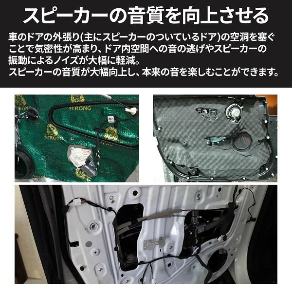 デッドニングシート 5m 2個セット 車 防音シート 自動車 吸音シート