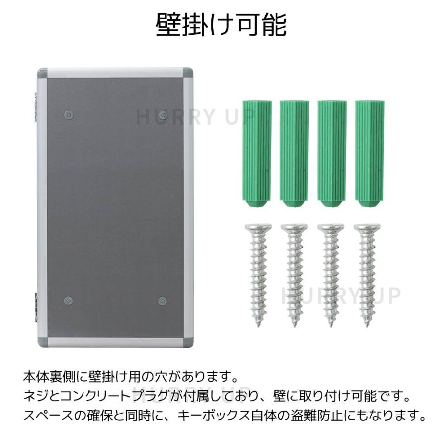 キーボックス 壁掛け 大容量 48本 収納 鍵ケース 鍵ボックス 鍵 壁