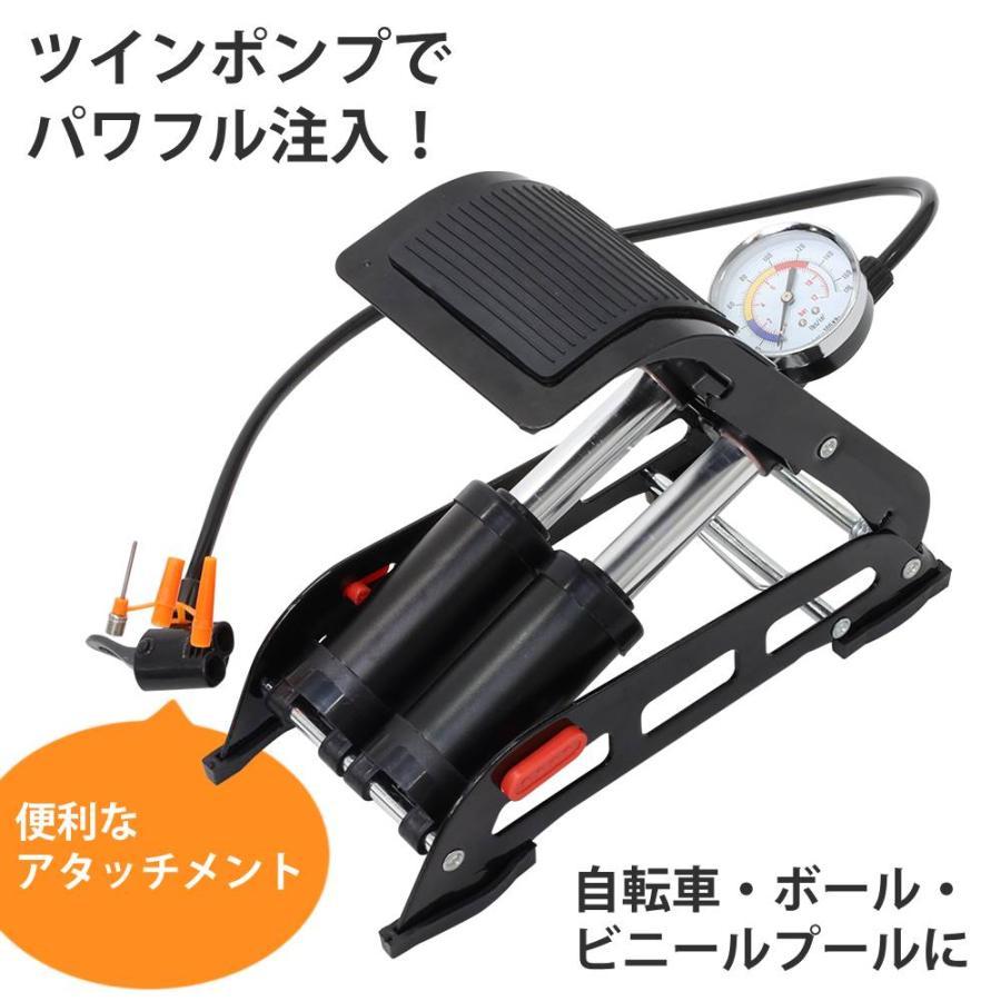 空気入れ 圧力計付き 仏式 足踏み 2筒 フットポンプ 足踏み式 ボール