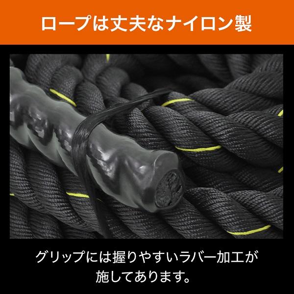 トレーニングロープ 9m バトルロープ 筋トレ 35mm×9m ジムロープ 