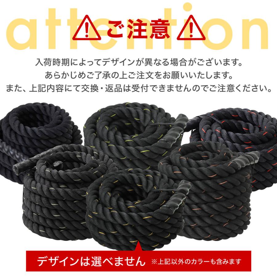 トレーニングロープ 9m バトルロープ 筋トレ 35mm×9m ジムロープ