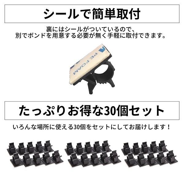 ケーブル まとめる ケーブルクリップ 30個 ケーブルホルダー 固定 収納 グッズ 壁 床 車 テレビ パソコン 周辺 シール 結束 整理 整頓 :hu-00134:HURRYUPハリーアップ - 通販 - Yahoo!ショッピング ケーブル まとめる ケーブルクリップ 30個 ケーブルホルダー 固定 収納 グッズ 壁 床 車 テレビ パソコン 周辺 シール 結束 整理 整頓 :hu-00134:HURRYUPハリーアップ - 通販 - Yahoo!ショッピング