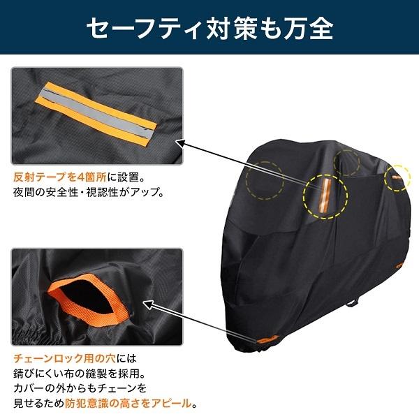 バイクカバー 125cc 原付 300d 小型 厚手 オートバイ ボディカバー 撥水 紫外線 収納袋付き カット 中型 耐水 スクーター バイク バイクカバー 125cc 原付 300d 小型 厚手 オートバイ ボディカバー 撥水 紫外線 収納袋付き カット 中型 耐水 スクーター バイク
