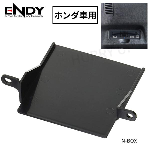 etc取付ホルダー etc取付基台 ホンダ n-box etc 設置 取付キット 取付