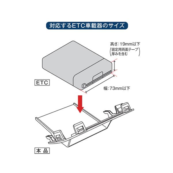 etc取付ホルダー etc取付基台 ホンダ etc 設置 取付キット etc etc取付ホルダー etc取付基台 ホンダ etc 設置 取付キット etc