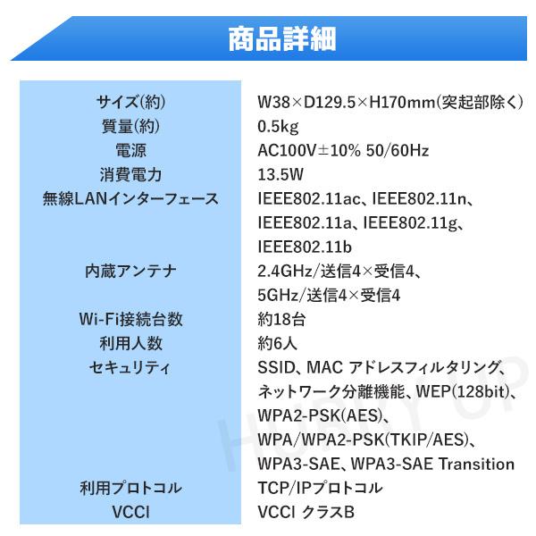 ルーター wifiルーター wifi 中継器 wi-fiルーター wi-fi 無線lanルーター nec 訳あり｜hurry-up｜08