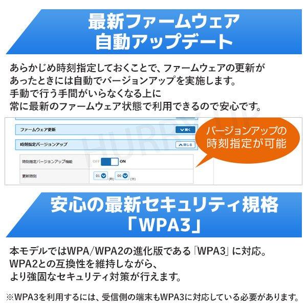 ルーター wifi nec wifiルーター 中継器 pa-wg2600hs2 ワイファイルーター lanルーター wi-fiルーター 無線lanルーター ipv6 親機 子機 訳あり | NEC | 03