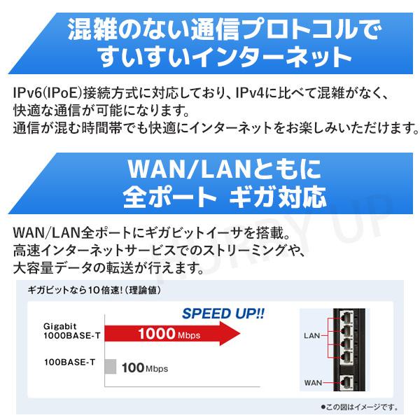 無線lanルーター ルーター wifiルーター ワイファイルーター wi-fiルーター pa-wg2600hs2 訳あり｜hurry-up｜05