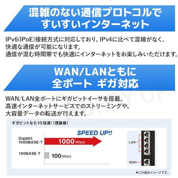 ルーター wifi nec wifiルーター 中継器 pa-wg2600hs2 ワイファイルーター lanルーター wi-fiルーター 無線lanルーター ipv6 親機 子機 訳あり | NEC | 04