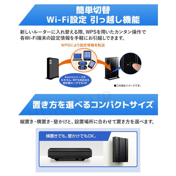 無線lanルーター ルーター wifiルーター ワイファイルーター wi-fiルーター pa-wg2600hs2 訳あり｜hurry-up｜07