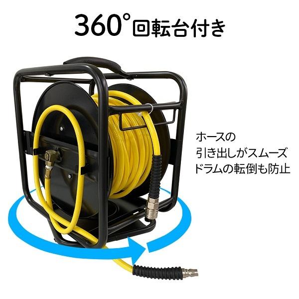 回転台付き　エアーホースリール　ワンタッチカプラ付　３０ｍ+１ｍ エアーホースリール 回転台 エアーホース 30m ドラム式 ホース ホース