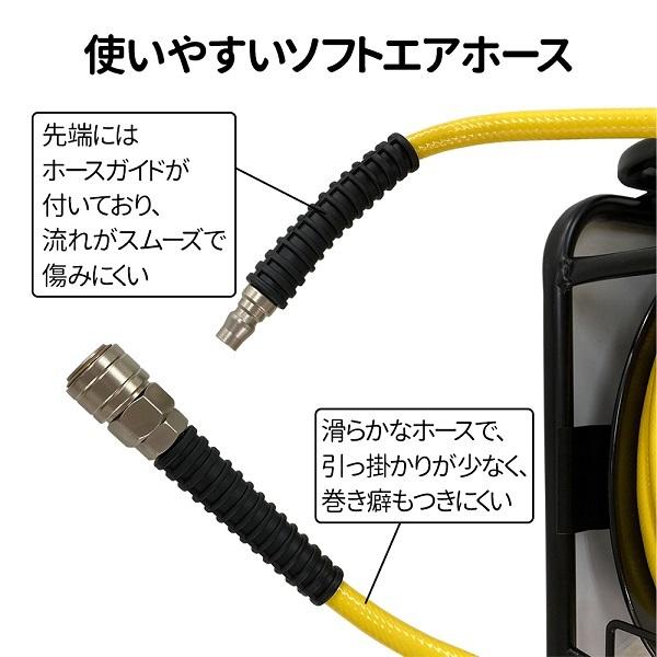 エアーホースリール 回転台 エアーホース 30m ドラム式 ホース