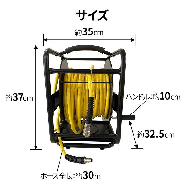 エアーホース ホース ホースリール エアーホースリール ソフトエアーホース 30m リール エアホースリール エアホース 工具｜hurry-up｜08