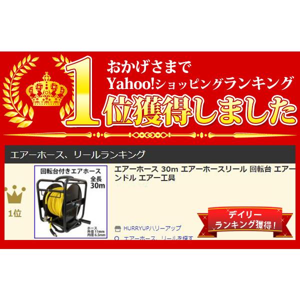 エアーホース ホース ホースリール エアーホースリール ソフト エアーホース ホース ホースリール エアーホースリール ソフト