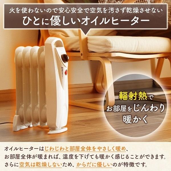 TEKNOS（テクノス） オイルヒーター 小型 電気ストーブ ヒーター 暖房
