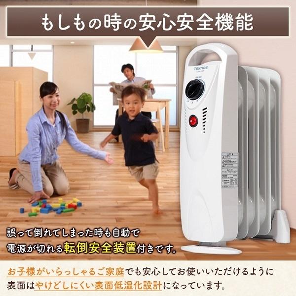 TEKNOS（テクノス） オイルヒーター 小型 電気ストーブ ヒーター 暖房