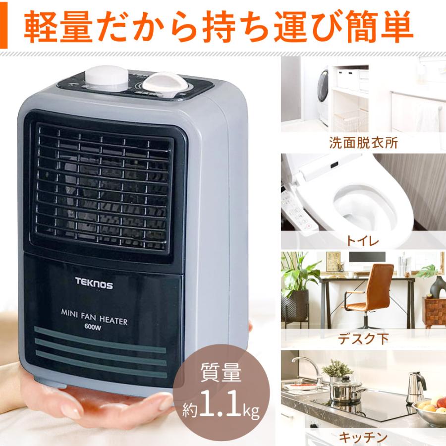 TEKNOS（テクノス） 電気温風ヒーター ミニヒーター ファンヒーター