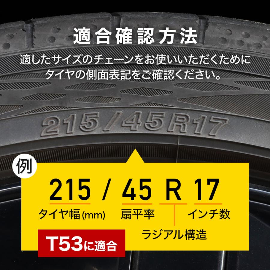 タイヤチェーン 非金属 布製 汎用 スノーソックス 2本分 155 65 r14